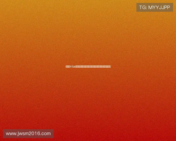 直播吧nba直播吧在线直播免费高清赛事全覆盖观赛指南实时稳定