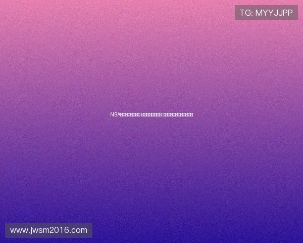 NBA在线直播精彩呈现 关注最新赛事动态 全程高清直播尽享篮球盛宴